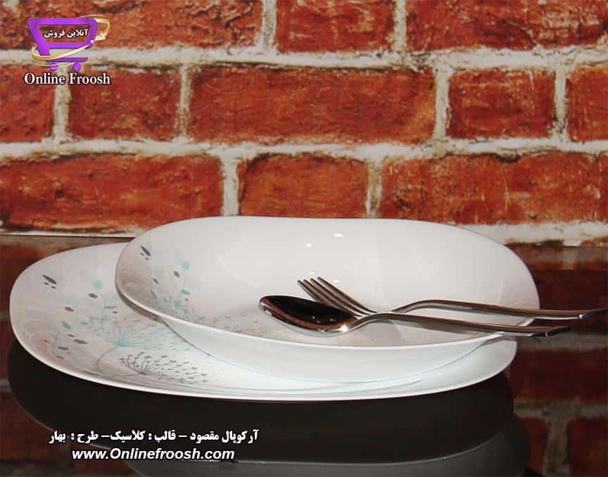 سرویس آرکوپال مقصود قالب کلاسیک طرح بهار